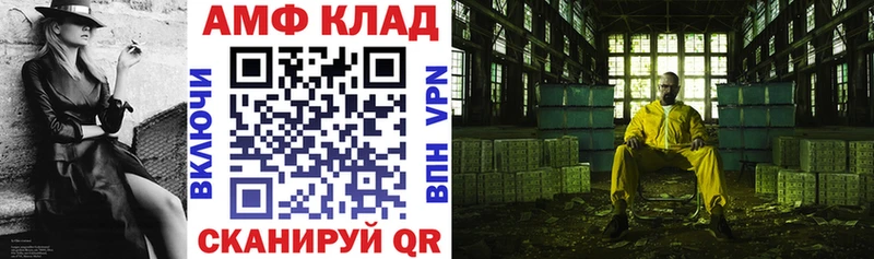 Купить закладки Малоярославец АМФ VHQ