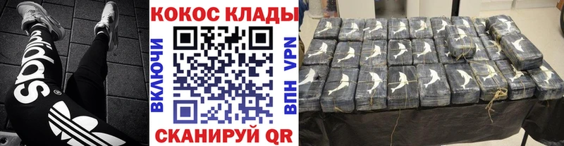 Купить где  Малоярославец  Кокаин 99% 