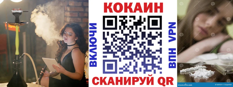Кокаин Columbia Малоярославец