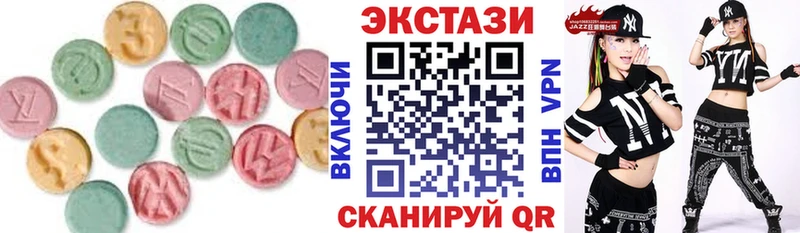 Купить где  Малоярославец  ЭКСТАЗИ XTC 