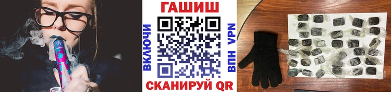 ГАШИШ гашик  Купить закладки  Малоярославец 