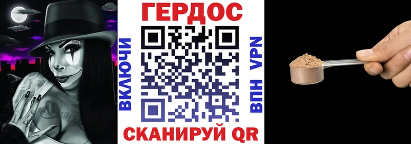 Купить  Малоярославец  Героин белый 