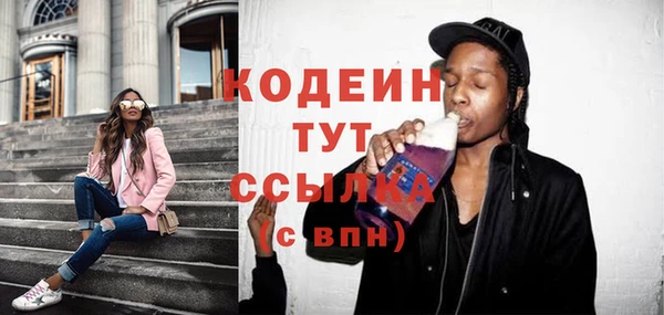 гашиш Кодинск