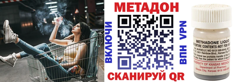 Купить  Малоярославец  Метадон мёд 