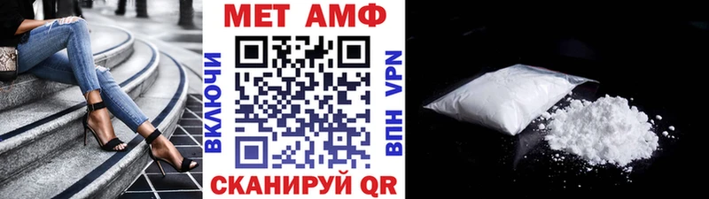 Купить  Малоярославец  МЕТАМФЕТАМИН мет 