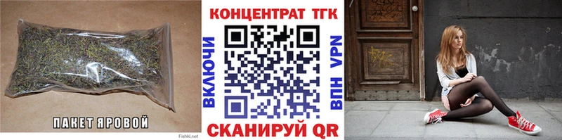 Купить где  Малоярославец  ТГК THC oil 