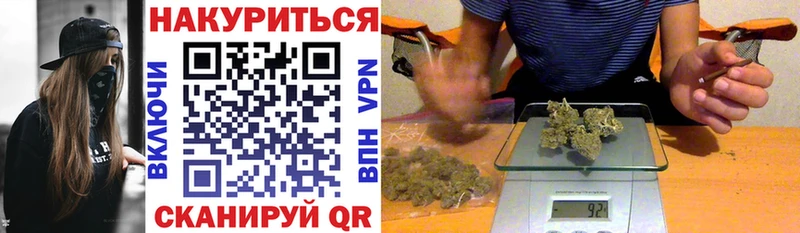 Купить закладки  Малоярославец  МАРИХУАНА Bruce Banner 