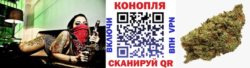 Канабис гибрид Малоярославец